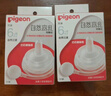 貝親（Pigeon）自然離乳吸嘴組 含重力球吸管 原裝配件 6月+ BA154 曬單實(shí)拍圖