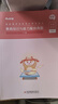 粉筆教資2025初中數(shù)學(xué)全套9本教師資格證考試用書綜合素質(zhì)教育知識(shí)與能力教材真題 曬單實(shí)拍圖