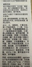 玉蘭油（OLAY）第3代淡斑小白瓶40ml面部精華液祛痘印美白精華煙酰胺生日禮物女 曬單實(shí)拍圖