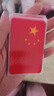 五星紅旗車(chē)貼強(qiáng)反光門(mén)貼國(guó)慶車(chē)身裝飾貼夜間遮蓋 【5*8cm】5張 曬單實(shí)拍圖