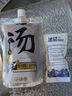 奧美優(yōu)（AOmeiyou）一次性湯袋500ml 50個(gè)外賣湯袋螺螄粉湯打包袋商用分裝湯包 曬單實(shí)拍圖