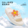 京東京造【太陽花】環(huán)保安全EVA夏季新款涼鞋無鄰苯拖鞋女童  米白34-35 曬單實(shí)拍圖