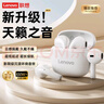 聯(lián)想（Lenovo）藍(lán)牙耳機(jī)2025最新款超長續(xù)航半入耳式聯(lián)想正品5.4通話降噪無線耳機(jī)運(yùn)動游泳音樂游戲 櫻花白|8月金標(biāo)頂配|天籟之音 曬單實(shí)拍圖