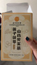 內(nèi)廷上用北京同仁堂四神湯蓮子茯苓山藥芡實(shí)四君子四寶茶煲湯四物湯三伏天 曬單實(shí)拍圖