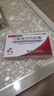 御海膚[御海膚] 嘎日迪百癬夏塔熱膠囊 0.4g*12粒/盒百蘚夏塔熱膠囊手足癬花斑癬皮膚癬癥體癬過(guò)敏性皮炎痤瘡 二盒（中藥治癬）多得外用抑菌膏 曬單實(shí)拍圖