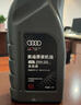 奧迪（AUDI）機油原廠專用全合成潤滑油適用A1 A3 A4LA5 A6LA7 A8L Q3 Q5LQ7 0W20 5升+機油濾芯 套裝（國六VW508） 曬單實拍圖