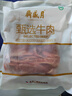 月盛齋進口原切去骨牛肋條肉凈重2斤 生鮮牛肉 源頭直發(fā)包郵 曬單實拍圖