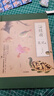 【當(dāng)當(dāng)】海錯(cuò)圖筆記 套裝+青少版無窮小亮張辰亮新作 海洋生物科普讀物 中小學(xué)生科普類閱讀書籍  海錯(cuò)圖筆記系列套裝 海錯(cuò)圖筆記1-4【4冊】贈(zèng)專享印簽透卡+明信片 曬單實(shí)拍圖