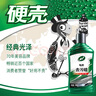 龜牌（Turtle Wax）硬殼盾去污蠟清潔去污黑白色車通用汽車用品劃痕車漆污漬-130806 曬單實拍圖