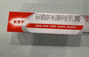 原研藥】達(dá)克寧硝酸咪康唑乳膏20g腳氣藥止癢脫皮爛腳丫真菌感染自營(yíng)軟膏腳臭專用藥灰指甲搭硝酸咪康唑散粉毛囊炎 曬單實(shí)拍圖
