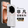 STRYFER適用OPPO Find X8Ultra手機殼oppofindx8ultra保護(hù)殼秒變非凡大師鏡頭全包防摔電鍍男女款灰白色 曬單實拍圖