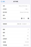 Apple/蘋(píng)果 iPhone 16 Pro Max（A3297）512GB 白色鈦金屬 支持移動(dòng)聯(lián)通電信5G 雙卡雙待手機 曬單實(shí)拍圖