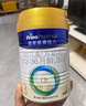 美素佳兒（Friso）皇家幼兒配方奶粉 3段（1-3歲幼兒適用）400g 乳鐵蛋白（新國標(biāo)） 曬單實(shí)拍圖