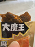 鹽津鋪子大魔王麻醬微辣味180g 素毛肚 魔芋爽 火鍋小吃零食解饞 六必居 曬單實拍圖