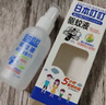 確邦日本叮?；卓蠠嵫膨?qū)蚊噴霧70ml 室內(nèi)室外成人兒童有效防蚊防蟲 曬單實拍圖