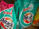 潔霸（ATTACK）深層去漬無(wú)磷洗衣粉5斤裝 雙重洗凈酵素 自然留香 曬單實(shí)拍圖