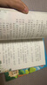 【老師推薦】小鯉魚跳龍門快樂(lè)讀書吧二年級(jí)上冊(cè)全套5冊(cè) 二年級(jí)課外閱讀必讀注音版一只想飛的貓小狗的小房子孤獨(dú)的小螃蟹歪腦袋木頭樁 適用于人民教育出版社人教版教材配套閱讀 二上必讀】小鯉魚跳龍門等 送考點(diǎn) 曬單實(shí)拍圖