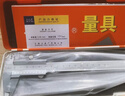 上工游標(biāo)卡尺上工游標(biāo)卡尺0-150mm油標(biāo)線卡0-200-300碳鋼四用油標(biāo)卡尺 游標(biāo)】0-200mm/0.02mm 曬單實(shí)拍圖