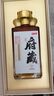 京東京造清香府藏青花20 53度 清香型白酒 特級(jí)酒體 500ml*4瓶整箱裝 曬單實(shí)拍圖