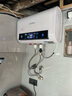夏新免費上門安裝】熱水器電熱水器家用速熱一級能效儲水式扁桶超薄雙膽出租房衛(wèi)生間洗澡出水斷電 50L 2200W 預約洗浴+出水斷電+上門安裝 曬單實拍圖