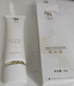 一品蓮美膚霜30克白色新包裝支持防偽驗(yàn)證滋潤修復(fù)深圳翌芙萊出品 30g 曬單實(shí)拍圖