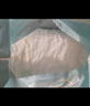 柔丫芯太軟拉拉褲XXXL44【全包臀】18KG以上超薄芯體環(huán)腰褲尿不濕 曬單實拍圖