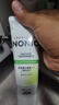 獅王（Lion）NONIO進(jìn)口清新牙膏柑橘薄荷130g去黃去牙漬亮白護(hù)齦含氟 曬單實(shí)拍圖