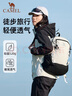 駱駝（CAMEL）【云影】雙肩包男背包防潑水旅行包輕量書(shū)包學(xué)生戶(hù)外徒步登山包 曬單實(shí)拍圖