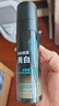 波斯頓男士乳液美白護膚品夏季控油補水保濕美白提亮膚色100ml 曬單實(shí)拍圖