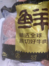 鮮京采 谷飼純?nèi)馀Ｈ怙?.44kg（12片） 漢堡餅牛肉餡 京東自有品牌 曬單實拍圖