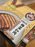 高金食品梅菜扣肉350g 方便食品 下飯菜快手菜 預制菜加熱即食 巴蜀公社 曬單實拍圖