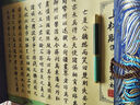 檀燁軒上林賦臨摹長(cháng)卷字帖全篇五米楷書(shū)卷軸套裝送男女朋友毛筆字帖禮盒裝七夕情人節禮物上林圖款楷書(shū) 曬單實(shí)拍圖