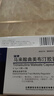 [安特] 馬來酸曲美布汀膠囊 0.1g*24粒/盒 5盒裝 曬單實拍圖