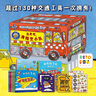 【點(diǎn)讀版】出發(fā)吧，海陸空小隊全25冊盒裝英國國寶級低幼科普圖書(shū)幼兒園小孩機械科普故事繪本3-6歲認知交通工具的圖畫(huà)書(shū) 出發(fā)吧，海陸空小隊 曬單實(shí)拍圖