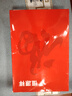 恒源祥【熱賣(mài)50W套】秋衣秋褲男女保暖內衣秋冬棉毛衫全棉中老年套裝 曬單實(shí)拍圖