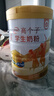 伊利全聰學(xué)生高鋅高鈣多維營(yíng)養(yǎng)早餐奶粉 含DHA+ARA 0蔗糖 新鮮生牛乳 【約36次量】學(xué)習(xí)成長(zhǎng)快人一步900g 曬單實(shí)拍圖
