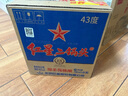 紅星二鍋頭 藍瓶綿柔8陳釀 清香型白酒 43度 750ml*6瓶 整箱裝口糧酒 曬單實拍圖