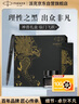 派克（PARKER）鋼筆 簽字筆 七夕禮物 教師節(jié)禮物 AI定制賀卡 IM理性之黑墨水筆 麒麟禮盒（咨詢客服更優(yōu)惠） 曬單實(shí)拍圖