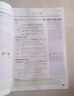 2026初中必刷題 物理九年級上冊 人教版 初三教材同步練習題教輔書(shū) 理想樹(shù)圖書(shū) 曬單實(shí)拍圖