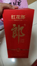 郎酒紅花郎10 白酒 醬酒 53度 500ml*2 雙瓶裝（新老包裝年份隨機） 曬單實(shí)拍圖