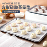橙央長方形40*60cm5片】硅膠蒸籠墊不粘蒸小籠包饅頭籠屜布商用蒸布 方形40*60cm5片裝 曬單實拍圖