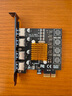 EB-LINK PCIE轉4口USB3.0擴展卡瑞薩(NEC)芯片臺式機電腦內置四口USB轉接卡HUB集線(xiàn)卡獨立免供電穩定版 曬單實(shí)拍圖