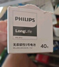 飛利浦（PHILIPS）碳性5號電池7號電池各6粒/12粒干電池適用遙控器/鐘表/電子稱/計算器/鬧鐘/耳溫槍七號電池5號 曬單實拍圖