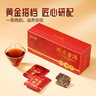 勐昌號(hào)茶葉陳皮普洱菊花普洱云南勐海熟普小方片普洱茶熟茶伴手禮禮盒裝 陳皮普洱175g/ 1盒 [贈(zèng)試泡] 曬單實(shí)拍圖