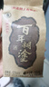 百年糊涂經(jīng)典小百年 小酒 52度 濃香型白酒 節(jié)日送禮白酒 貴州釀造 糧食酒 52度 125mL 24瓶 咨詢下單有福利 曬單實拍圖