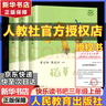 快樂讀書吧三年級(jí)上冊(cè)/下冊(cè) 人教版 稻草人 格林童話 安徒生童話 人民教育出版社中國(guó)古代寓言故事 克雷洛夫寓言 伊索寓言 三年級(jí)必讀課外閱讀小學(xué)生讀物三年級(jí)課外書籍書目  正版人教社 三年級(jí)上冊(cè) 安徒 曬單實(shí)拍圖
