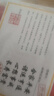 福進(jìn)家朱砂彌勒佛吊墜正品高含量紫金砂本命年笑佛護身符掛件項鏈男女款 大號-彌勒佛掛墜【附證書(shū)】 棉繩款 曬單實(shí)拍圖