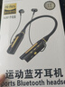 希蘭德2026新款Ai聲控無(wú)線(xiàn)藍牙耳機6.0插卡MP3超長(cháng)續航頸掛脖入耳式游戲適用于蘋(píng)果華為vivo榮耀oppo手機 纖維黑/聲控/續航800小時(shí)/可插卡 曬單實(shí)拍圖