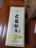 武陵酒經(jīng)典飄香  醬香型純糧食白酒 53度500ml單瓶裝 親民口糧 招待送禮 曬單實(shí)拍圖