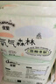 佳嬰氧氣森林拉拉褲超薄嬰兒尿不濕男女寶寶透氣弱酸親膚成長(zhǎng)褲 XXXL碼64片全包臀拉拉褲 曬單實(shí)拍圖